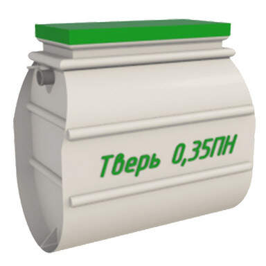 Септик WASSER BIO 3 ПР